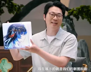 游核