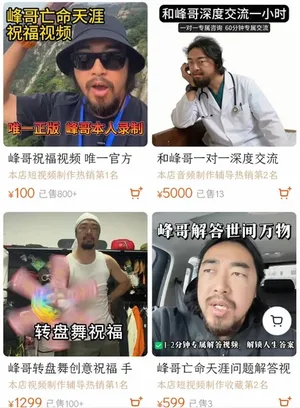 游核