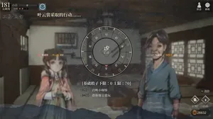 游核