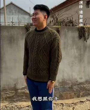 游核