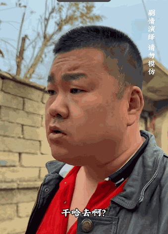 游核