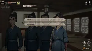 游核