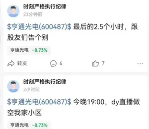 游核