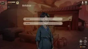 游核