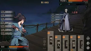 游核