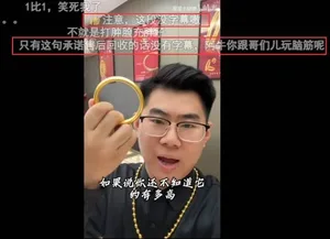 游核
