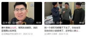 游核