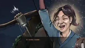 游核