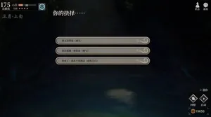 游核