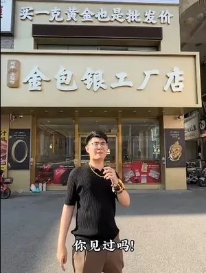 游核