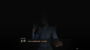 游核