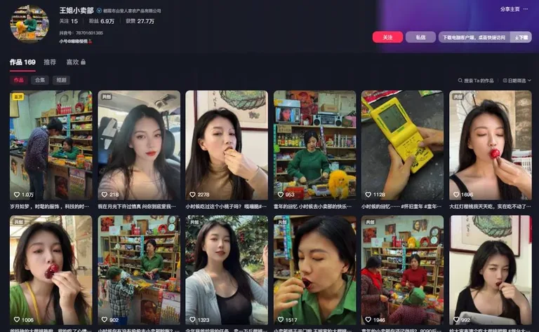 游核