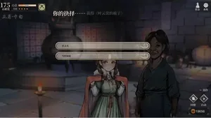 游核