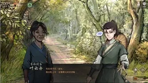 游核