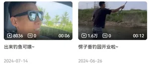 游核