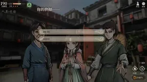 游核