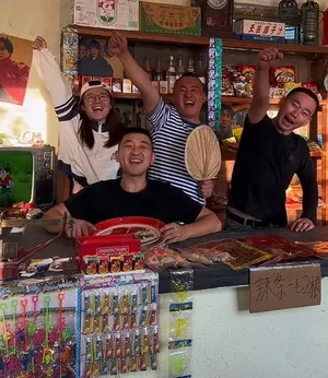 游核