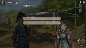 游核
