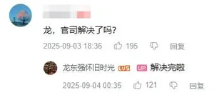 游核