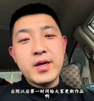 游核