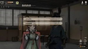 游核