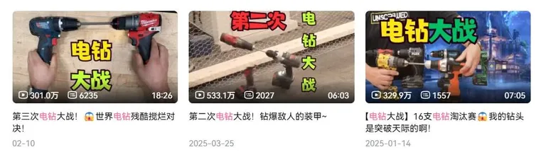 游核