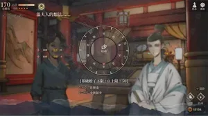 游核