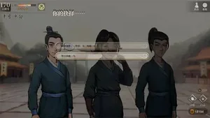 游核