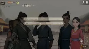 游核
