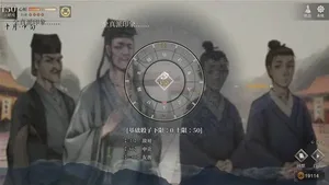 游核