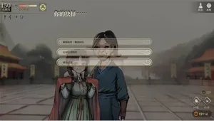 游核