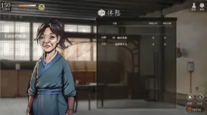 游核