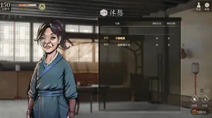 游核