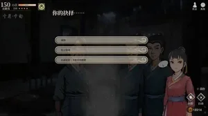 游核