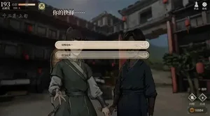 游核