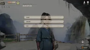 游核
