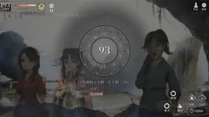 游核