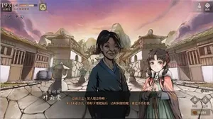 游核
