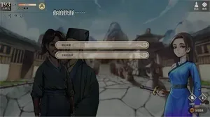 游核
