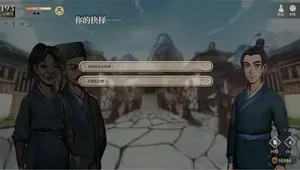 游核