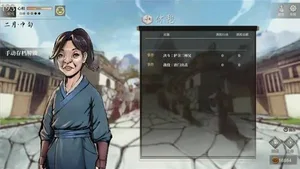 游核