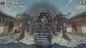 游核