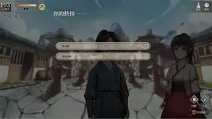游核