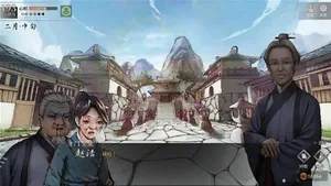 游核