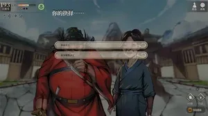 游核
