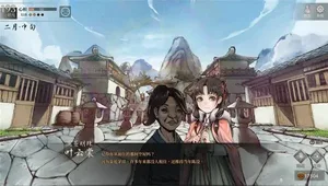 游核
