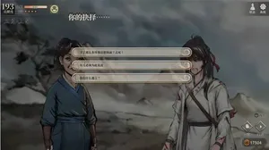 游核