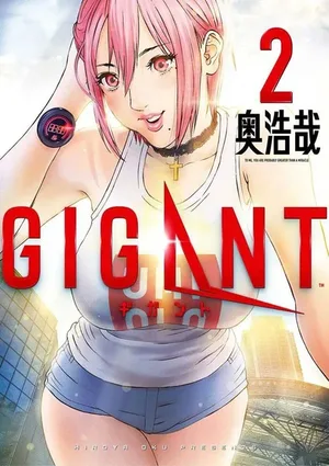 日本漫画家奥浩哉表示“我画大胸仅仅是自己喜欢”