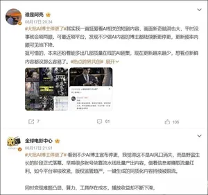 游核