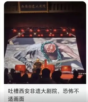 游核